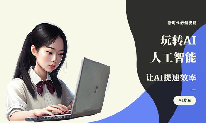 智能幽默解说助手：AI文案创作新风