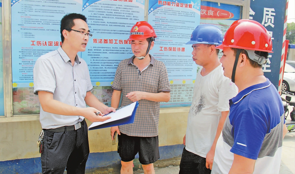 建筑工地工伤认定标准及工人权益保障详解