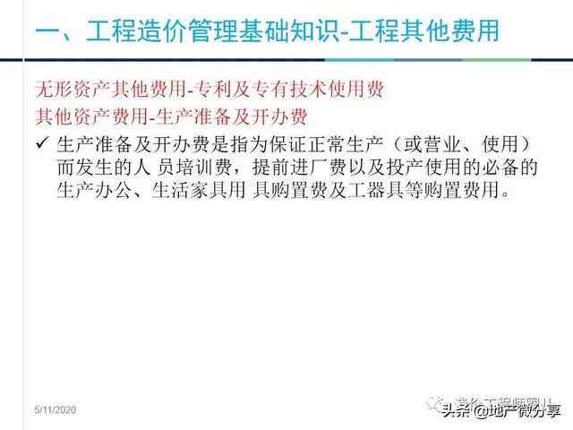 建筑工地工伤认定全解析：标准、流程与责任归属一览