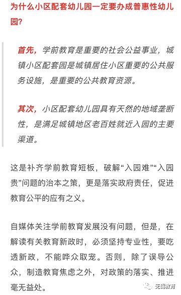 幼儿舞蹈课文案：适用于朋友圈、家长群，简短撰写教程与示例分享