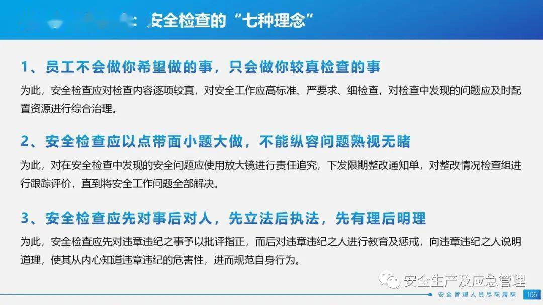 专门写报告的：部门、人员、军人及房间全解析