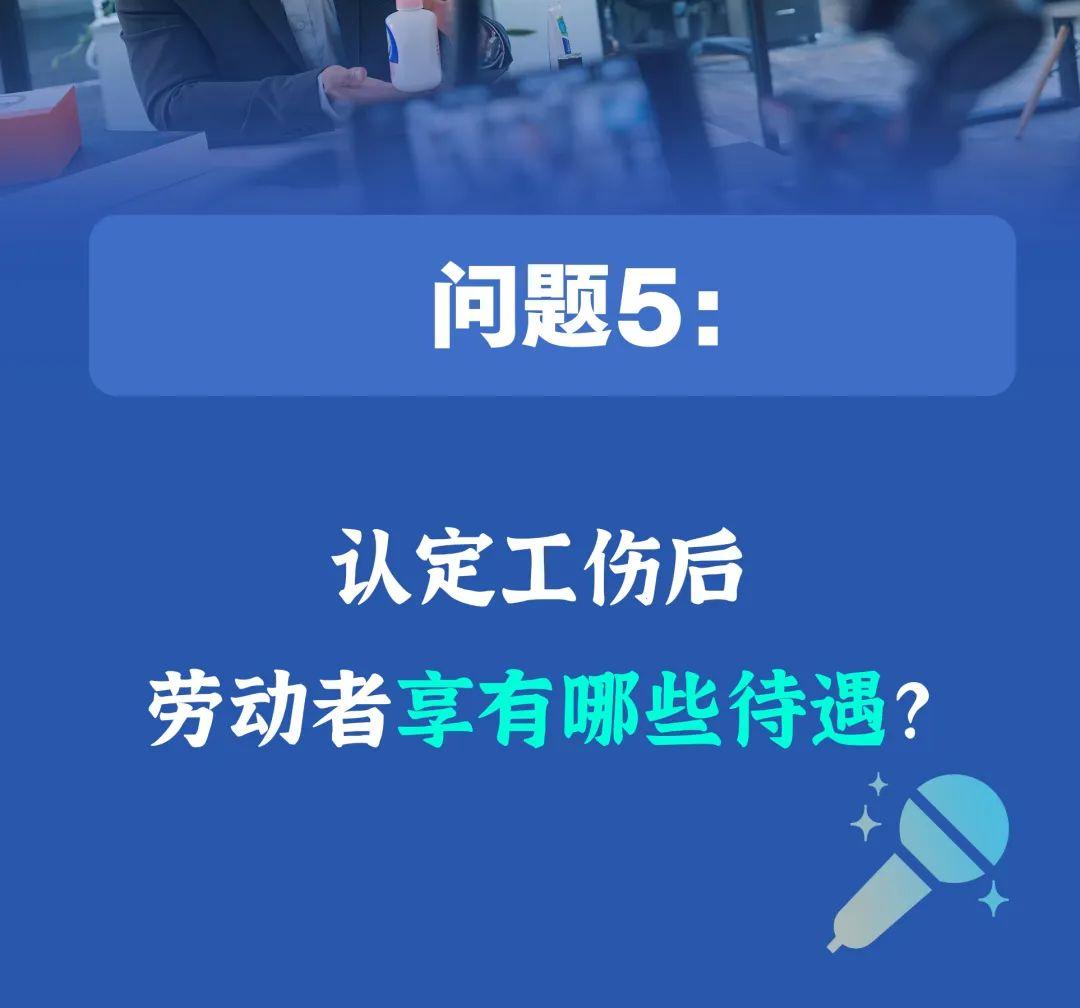 建筑行业工伤认定时限及申请流程详解