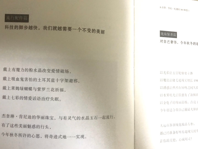 精选好书推荐：探索书海宝藏的文案秘