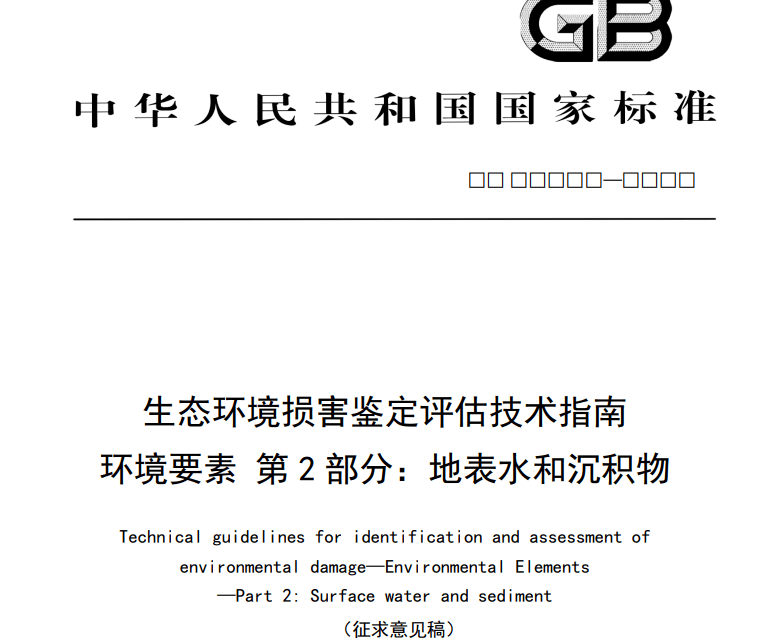 2023年建筑行业工伤认定及赔偿标准最新指南