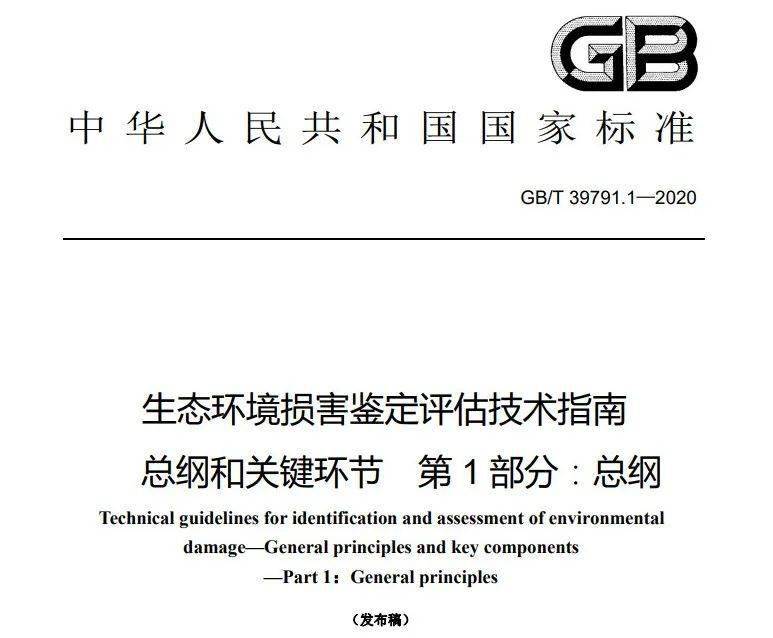 2023年建筑行业工伤认定及赔偿标准最新指南