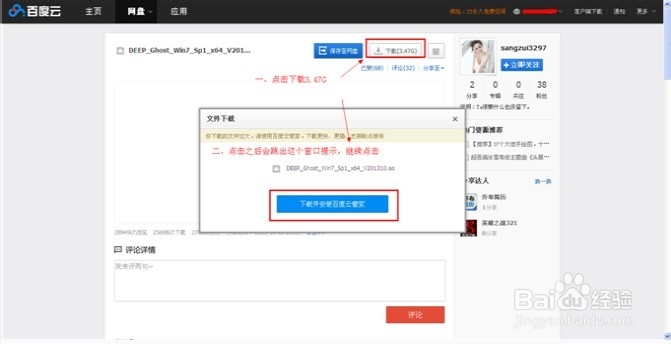 ai脚本插件合集8.5版：百度网盘与使用教程及安装方法