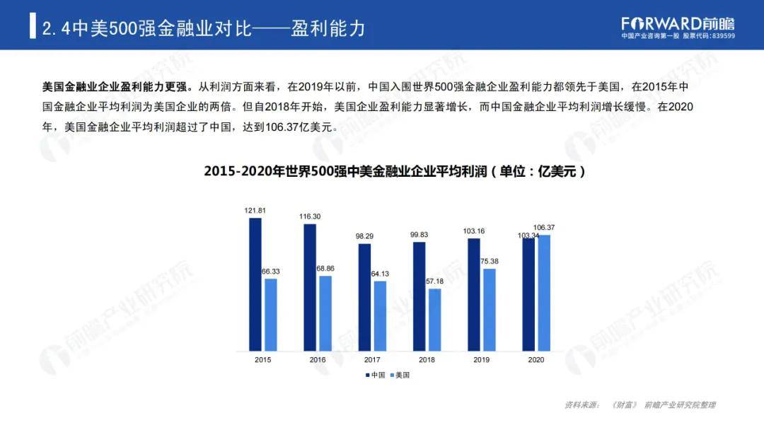 探路者形象与产品实力深度解析：企业传片全方位展示