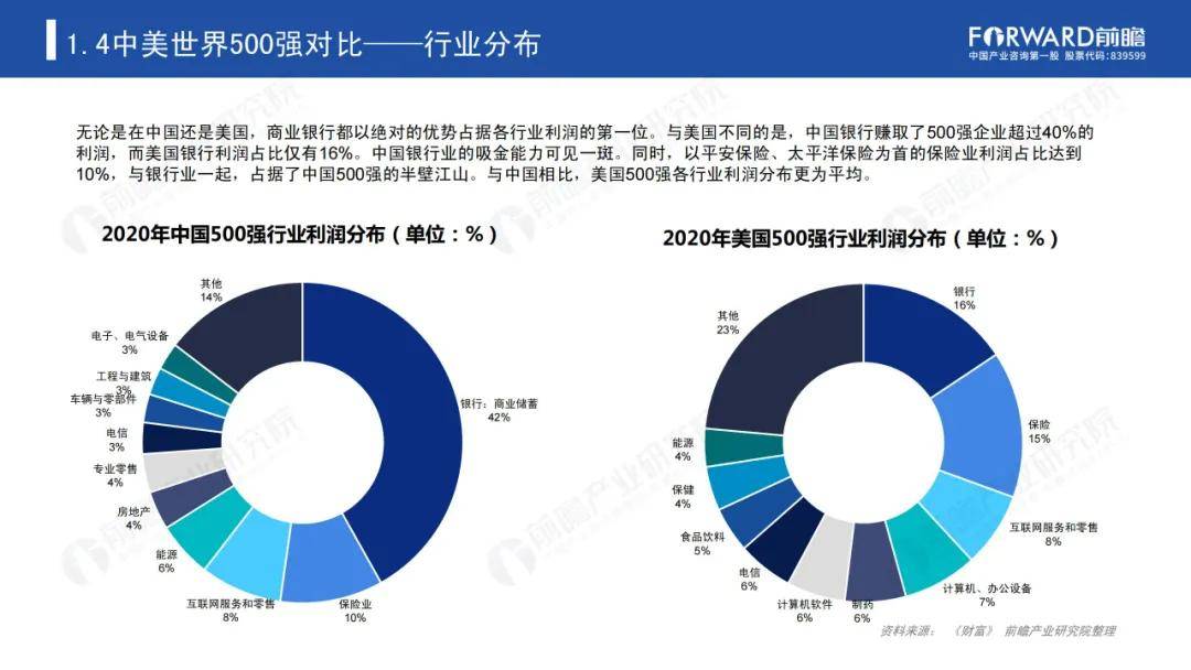 探路者形象与产品实力深度解析：企业传片全方位展示