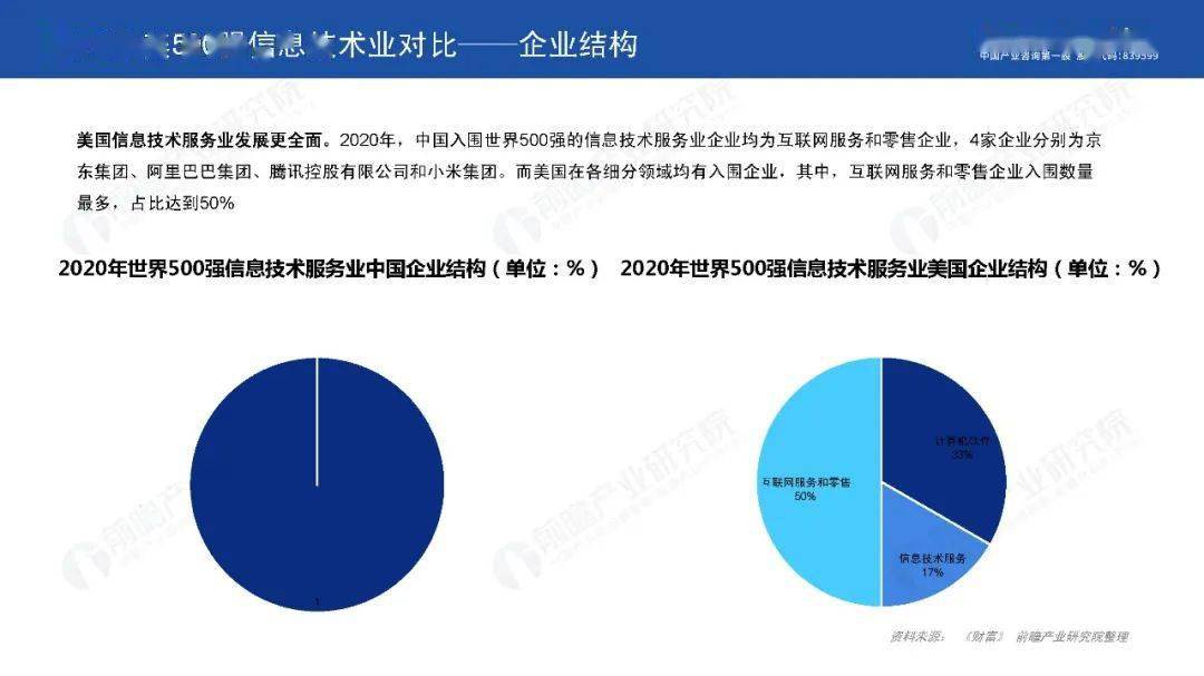 探路者形象与产品实力深度解析：企业传片全方位展示