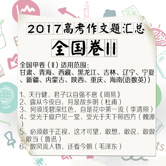 彩绘娃娃文案：简短句子、写作技巧与精选短句汇编