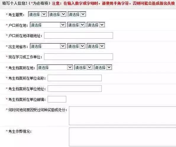 详解货轮办理所需全部证件及流程：从船舶注册到海关通关指南