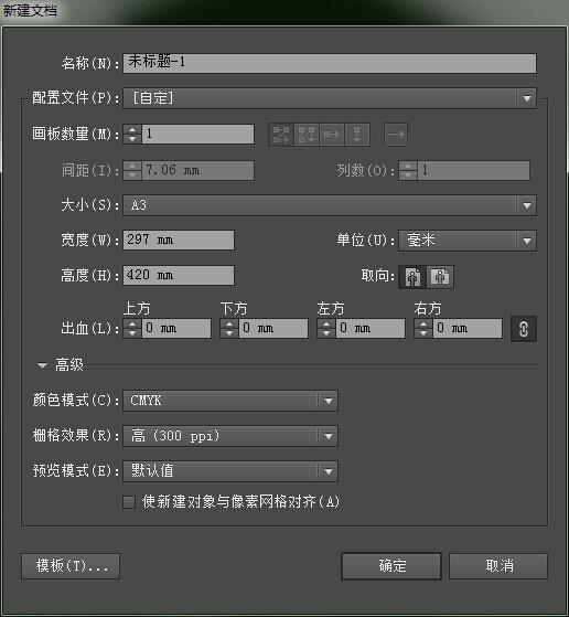 AI工具实现批量转换AI文件为JPG格式，涵导出技巧与常见问题解答