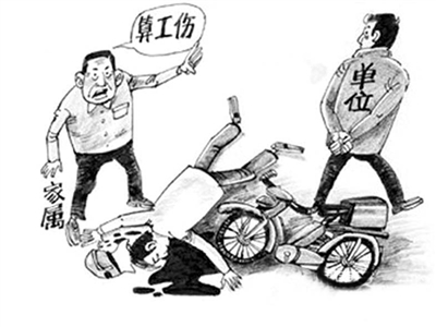 开车撞人可否认定工伤