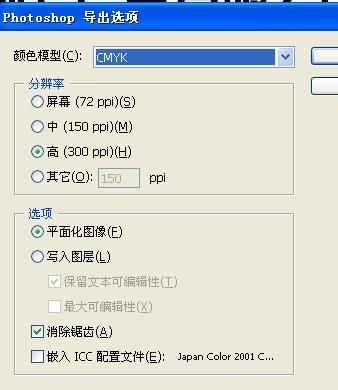 AI批量导出：支持PSD格式批量导出功能