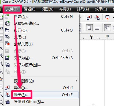 AI批量导出：支持PSD格式批量导出功能