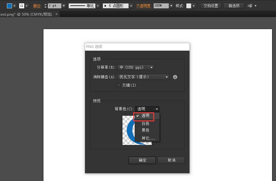 AI工具如何实现批量导出PNG图片：全面指南与技巧解析