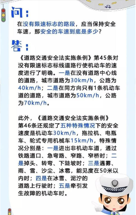 探讨交通事故私了与公了：撞人后公了程序详解与繁琐程度分析