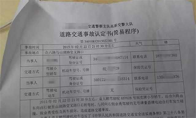 开车撞人怎么赔偿：含故意、主要责任情形下的处理与费用明细