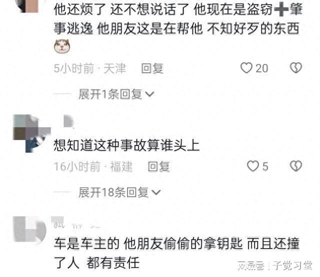 开车撞人怎么划分责任：责任赔偿与定罪分析