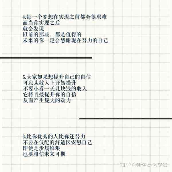 原创文案怎么写：吸引人、写好、打造好看文案的精髓与含义