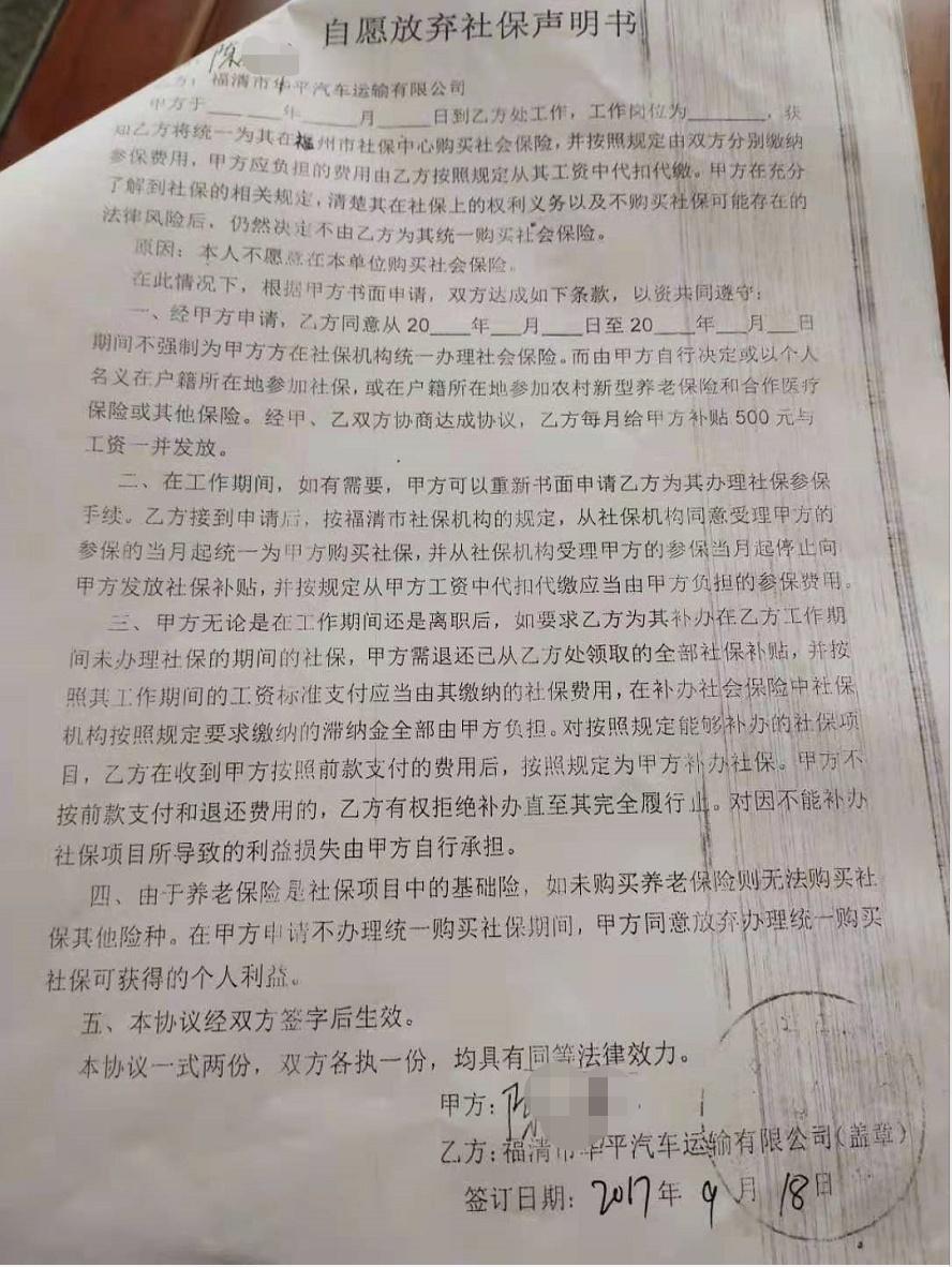 开车撞人怎么认定工伤赔偿