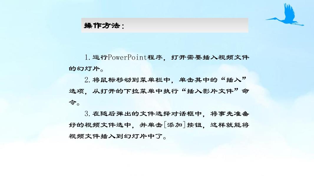 传稿件写作技巧：PPT讲义撰写与实用方法汇总