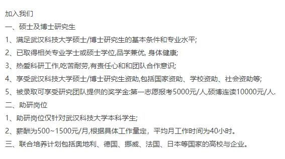 掌握关键词：高效撰写吸引眼球的传稿件技巧与实践