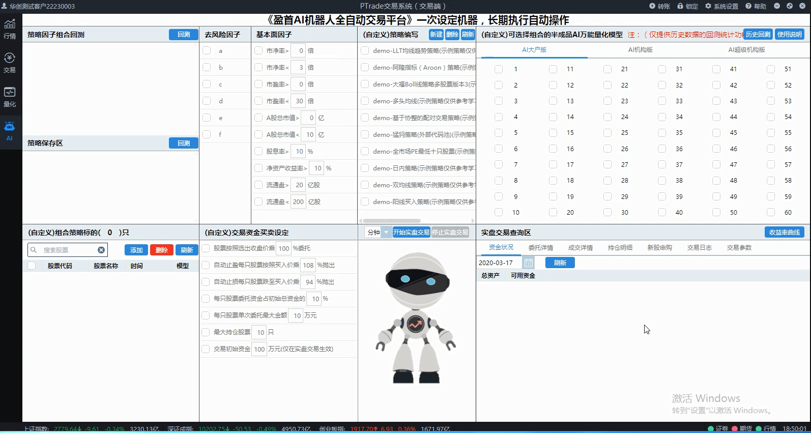 国内写作机器人有哪几款型号及软件