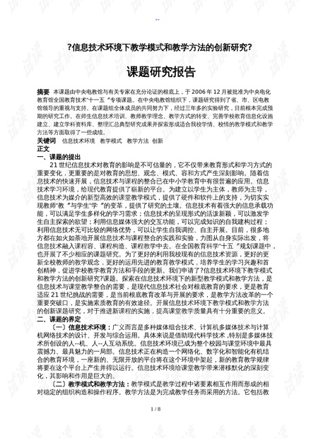 ai设计报告心得体会怎么写范文