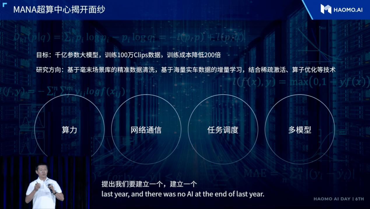 深入洞察与前瞻：AI设计实践报告全景分析及用户需求解决方案解析