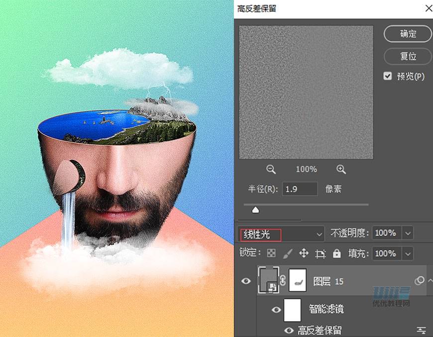 Photoshop创意图像制作：详细步骤与技巧解析