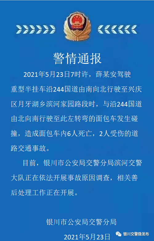 开门引发事故责任判定：涉及多方因素与法律责任解析