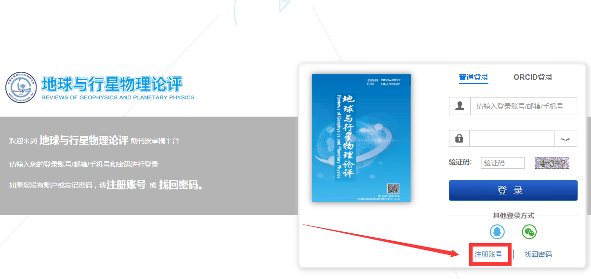 如何避免期刊投稿中的AI写作识别：全面指南与策略解析