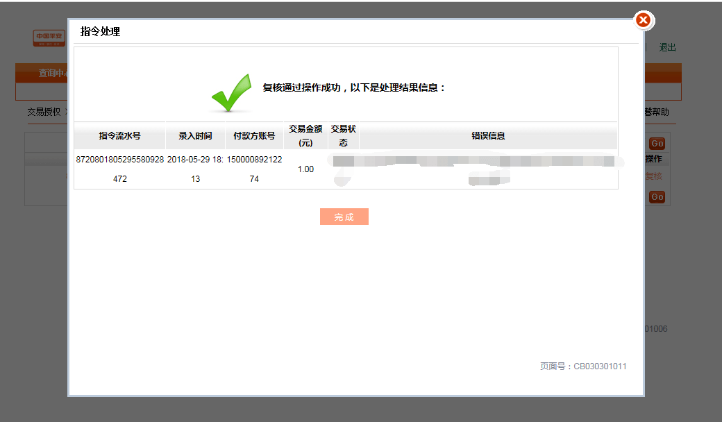 腾讯AI智能写作助手、安装教程与使用指南：全面解决安装与使用问题