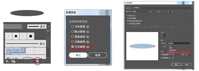 揭秘AI创作工具：掌握哪些实用功能按键？