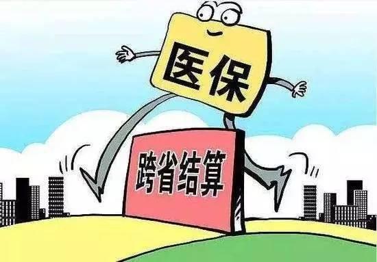 异地发生工伤应如何申请工伤认定：异地工伤认定程序及存在的问题探究