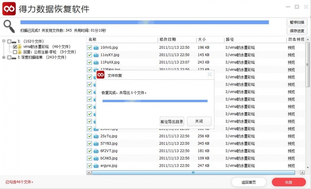 AI脚本安装指南：选择文件位置以优化性能