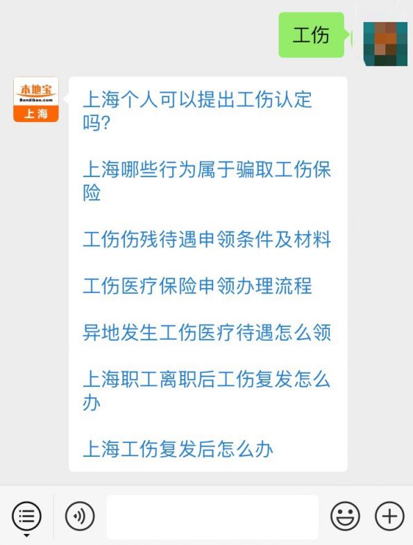 异地工伤认定程序：流程、要点及问题解析与申请指南