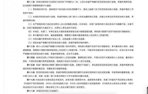 弄虚作假怎么认定工伤的及处理方法与性质判定