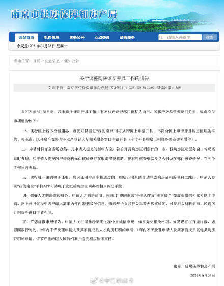 全面解读：如何识别和处理工伤赔偿中的弄虚作假行为与法律责任