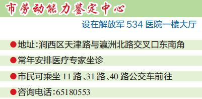 揭开工伤认定中的弄虚作假行为：全面解析法律责任与防范措