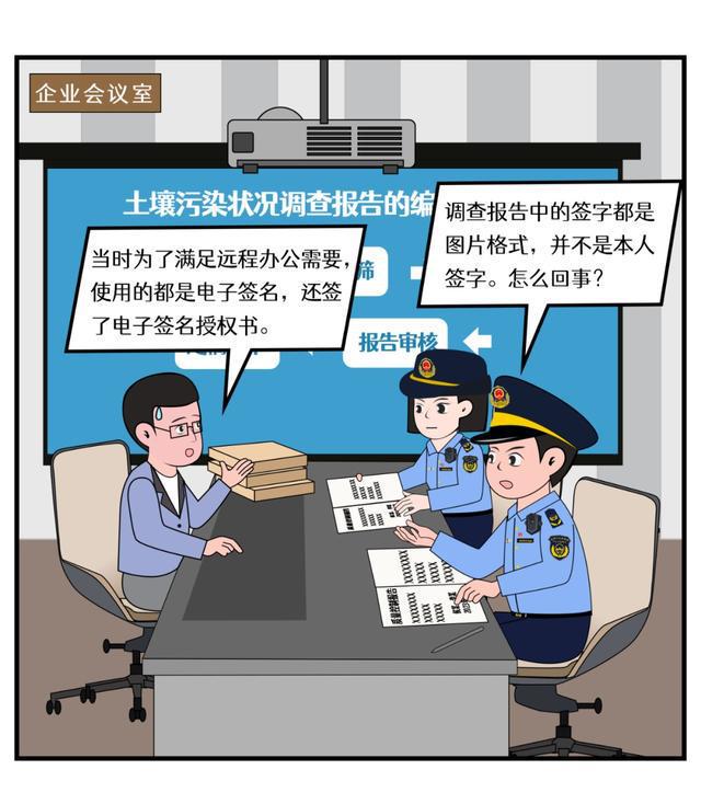 '揭秘虚假行为：如何查处与遏制弄虚作假现象'