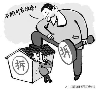 全面解读：如何认定强拆行为与相关法律后果分析