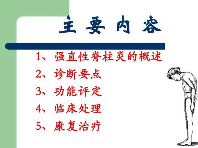 强直性脊柱炎能否认定工伤等级及伤残评定，是否属于工伤或职业病