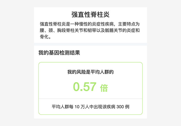 强直性脊柱炎患者能否依据公务性质申请评残鉴定