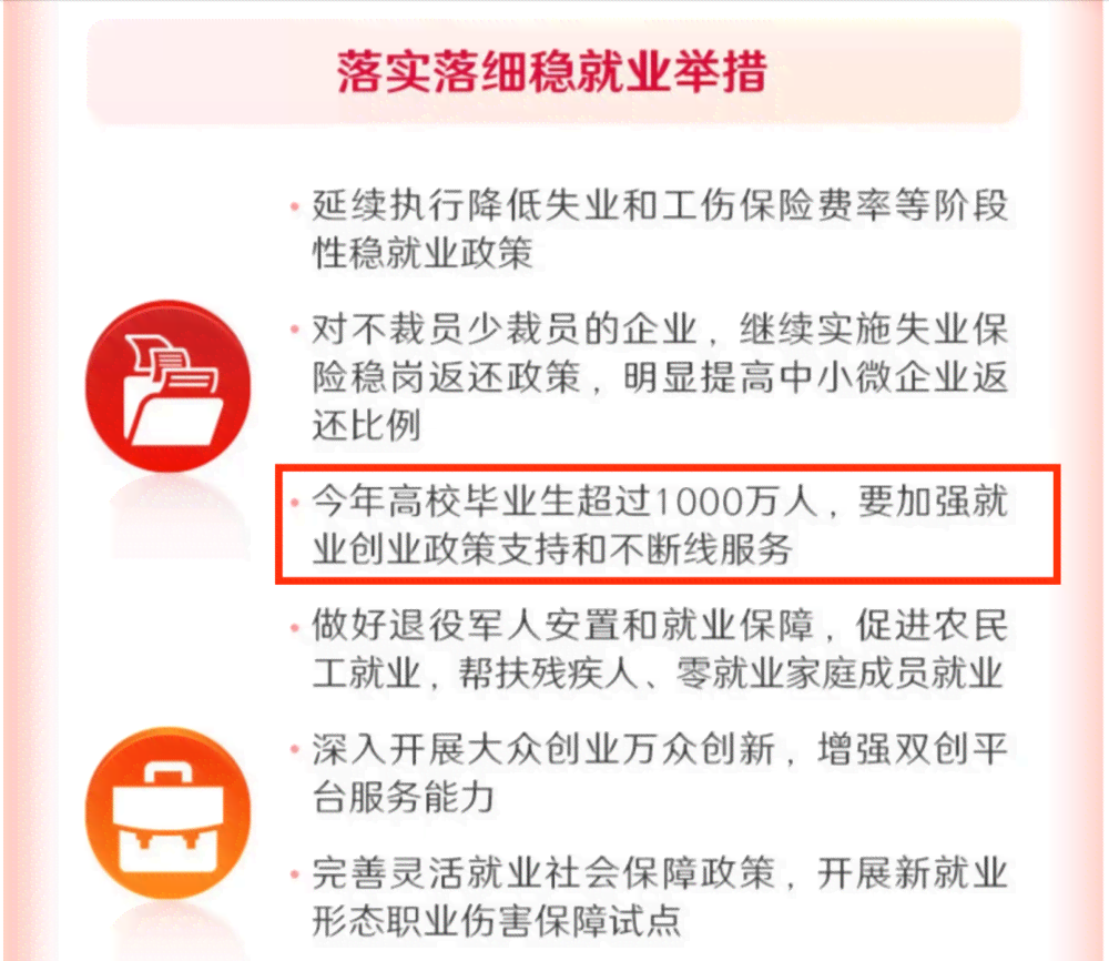 工伤认定对职业生涯的影响及就业前景分析