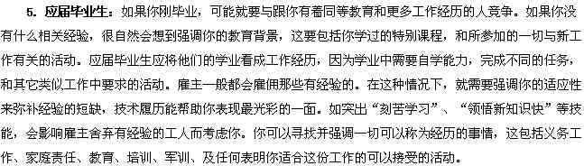 待岗期间是否计入工作年限及对职业生涯影响解析