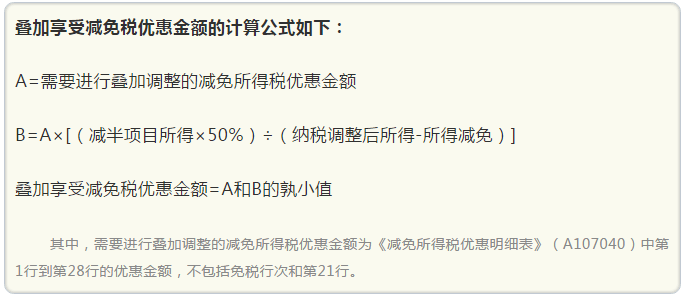 轻微伤能算工伤吗：轻微伤工伤认定及单位解雇合法性探讨