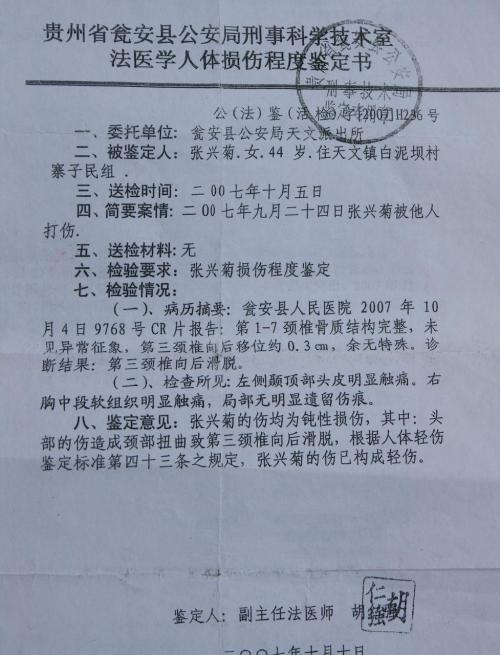 律师可以帮忙做伤残鉴定吗：委托鉴定流程及费用详解