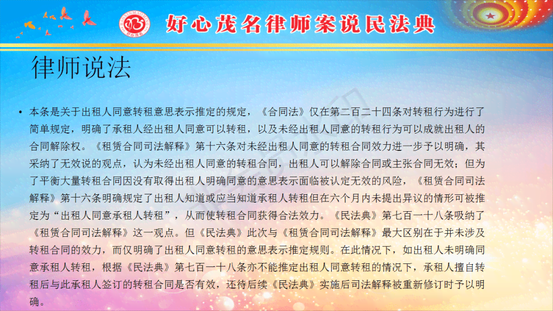 全面解读：工伤认定的法律标准与律师专业要求解析